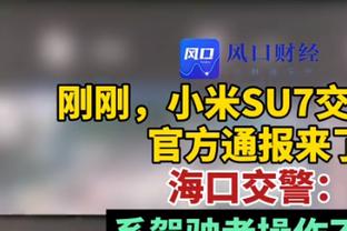 科尔：库里不在时我将更多地启用保罗 我们依赖他的临场判断